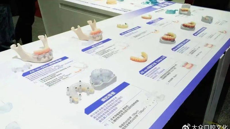 上海徐汇区正规口腔诊所，如何预约挂号更便捷？**