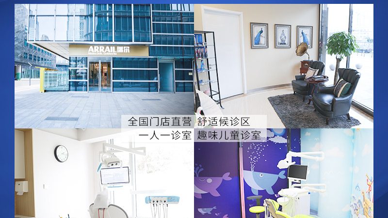 烤瓷牙代理区域保护政策：了解其背后的意义与影响**