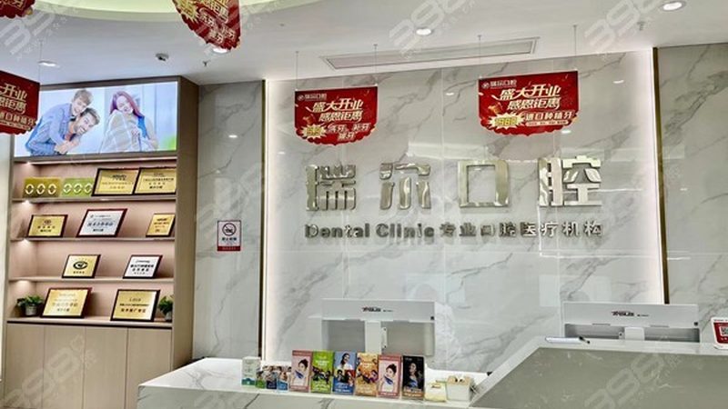 冷光美白与牙贴：美白牙齿的两种不同路径