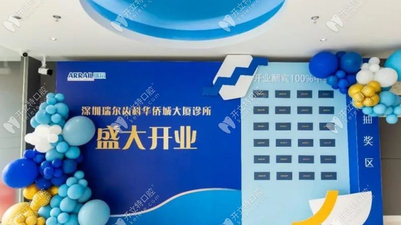 半口种植牙与活动假牙：安全性的深度解析