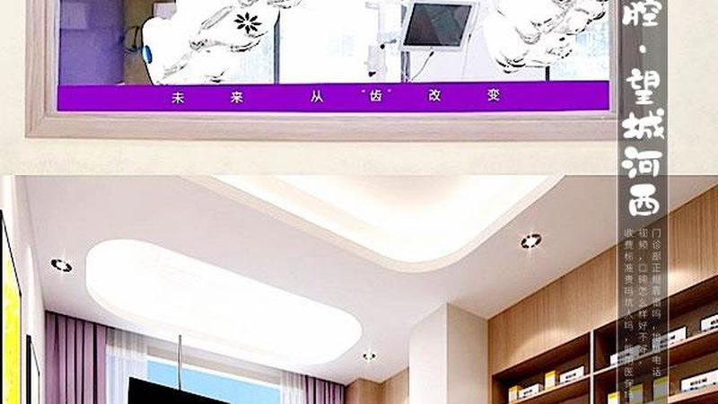 根管治疗后，何时恢复美味佳肴？**