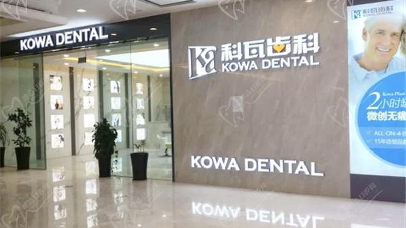 牙齿矫正，定制方案设计分类解析