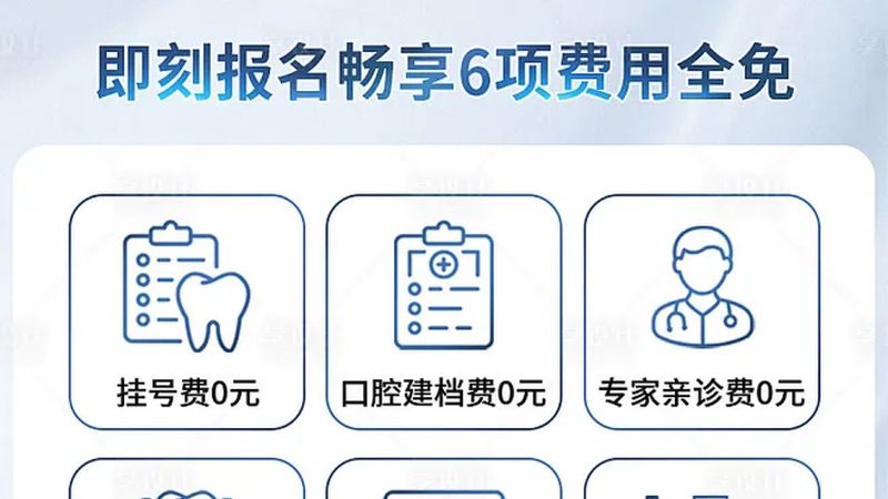 牙齿美白牙托批发，如何选择性价比之选？**