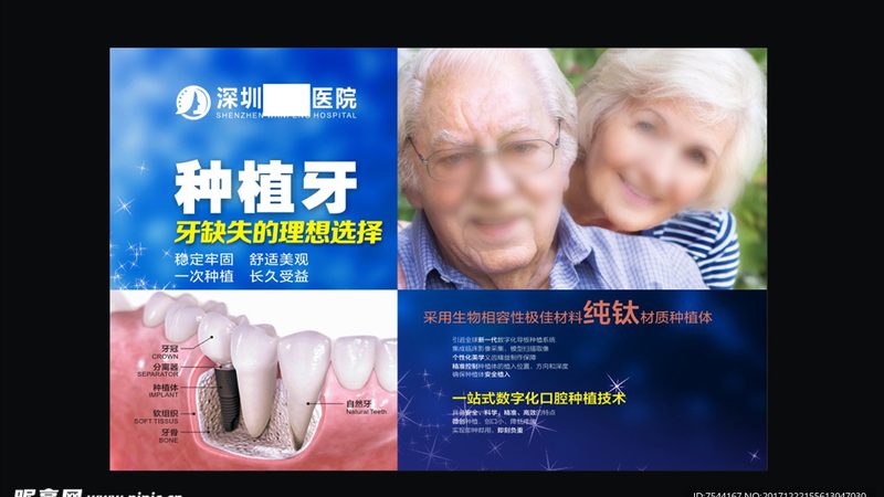 首先，要关注产品的品质。优质的正畸矫正器应具备以下特点：