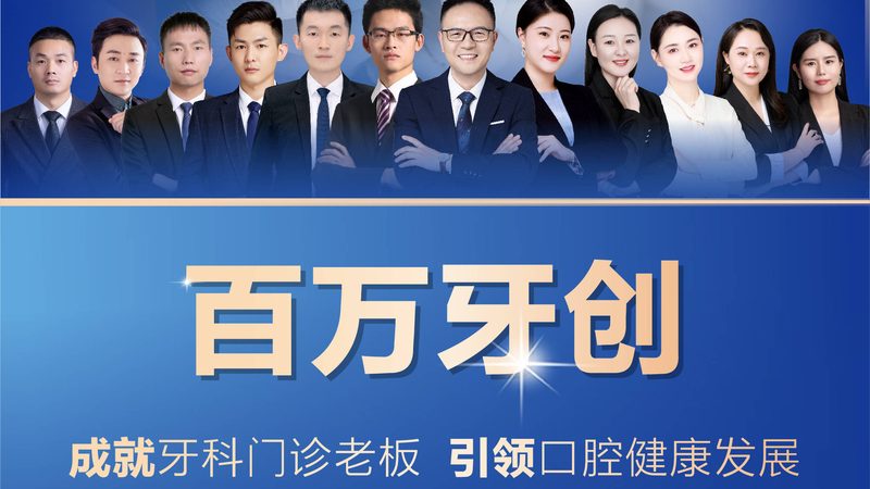 洗牙和龈下刮治，到底该选哪个